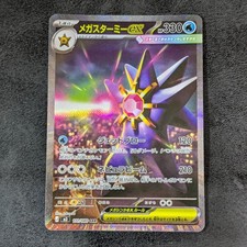 Mega Starmie ex #111 Prices | Pokemon Japanese Nihil Zero