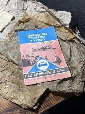original Road atlas UdSSR Book Operation Manual Benutzerhandbuch Buch