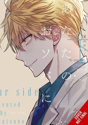 TEA natsuno Leighann Harvey I'm Here, Beside You, Vol. 2 (Paperback)