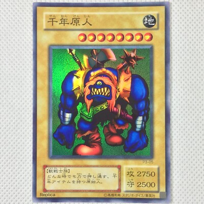 Mint Yu-Gi-Oh! Yugioh Premium Pack3 P3-05 Sengenjin Konami 2000 Japan