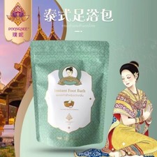 Foot Bath Soaking Pack Thai Herbal Foot Spa Care Relaxation Detox De-stress