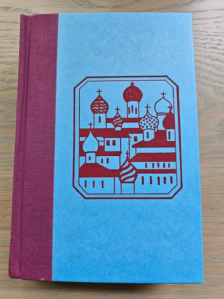 Anna Karenina ~ Leo Tolstoy ~ Heritage Press ~ HC/Slipcase ~ 1952 ~ VG - Image 2 of 4