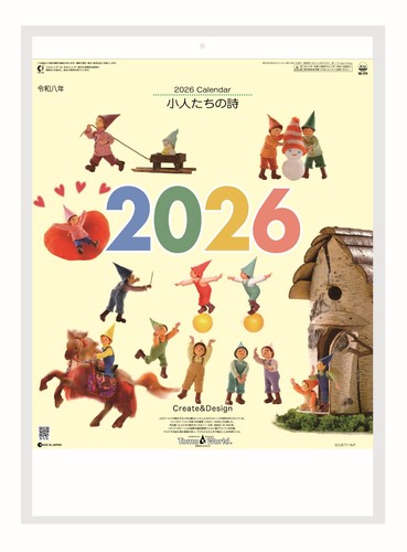 Calendario da parete Poesia dei Nani 2026 21,06 x 14,96 pollici Tomoko Nakamura stile giapponese - Foto 21 di 24