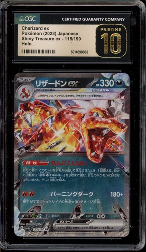 Charizard ex (JP)