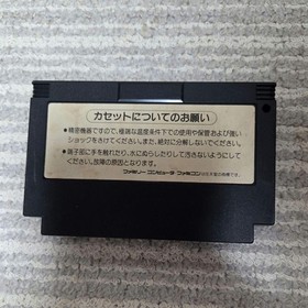 Tiny Toon Adventures Famicom Game Tested and working Used