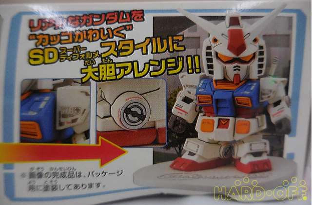 全日本送料無料 ジー・エフ (457123867) GIP-RX782 機動戦士ガンダム