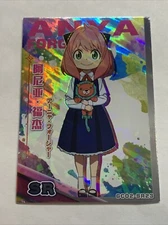Anya Forger Spy X Family SR 23 Goddess Story Waifu Card Girl Anime Art Atlas 2