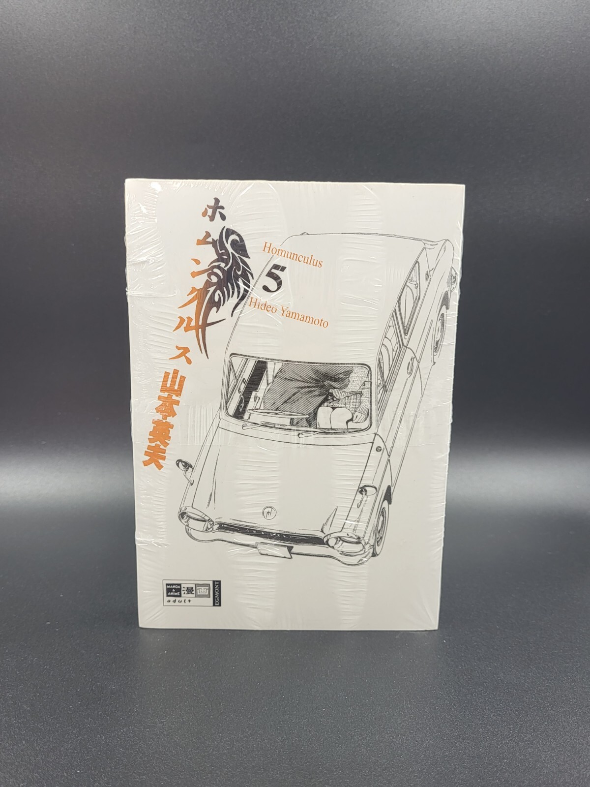 Manga Homunculus Band 5 Von Hideo Yamamoto Deutsch Neu In Folie