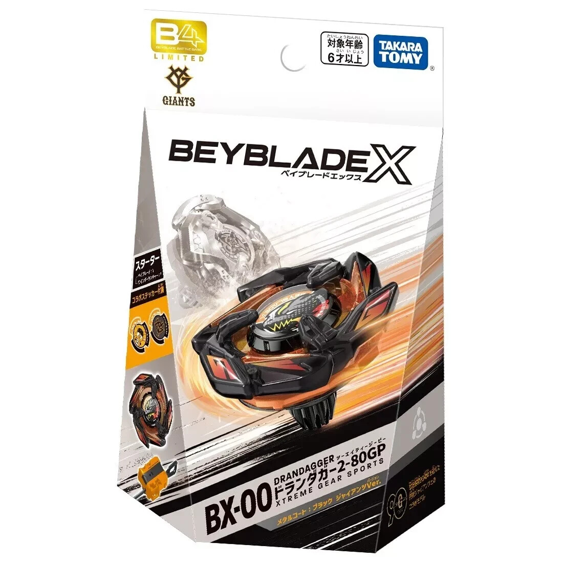 Takara Tomy Beyblade X BX00 Doran Dagger 2-80GP Metal Coat Black