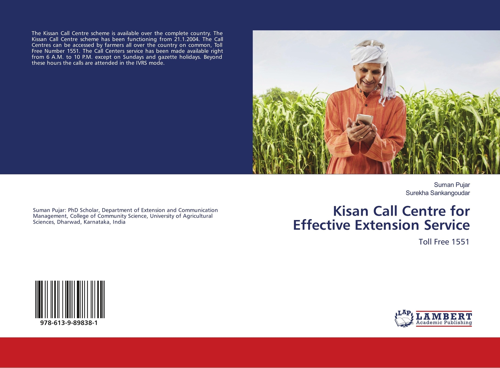 Kisan Call Centre For Effective Extension Service | Toll Free 1551 |