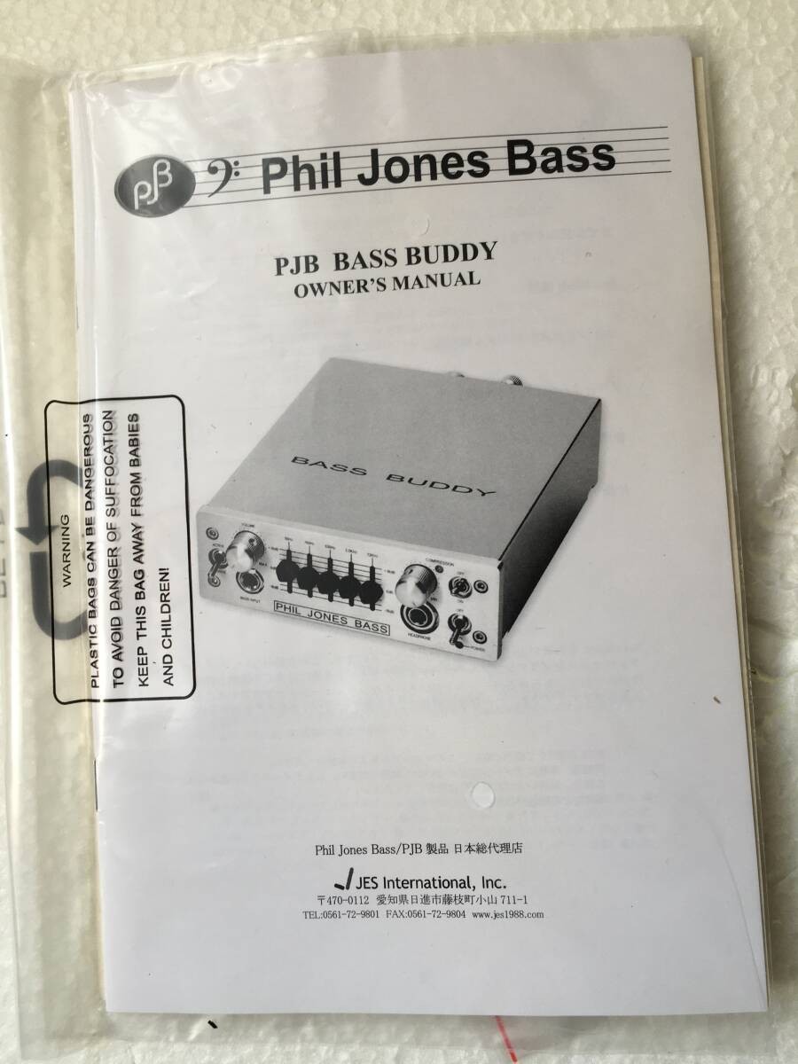 ちゃみ　 PHIL JONES BASS BASS BUDDY BASS BUDDY – Phil Jones Bass