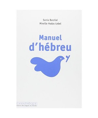 Manuel d'hébreu +1cd, Hadas-Lebel, Mireille; Barzilaï-Naud, Sonia