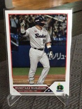 2023 Topps NPB Nippon Professional Card Prices | Baseball | PSA