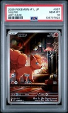 2025 POKEMON JAPANESE M1L-MEGA BRAVE ART RARE #067 VULPIX PSA 10