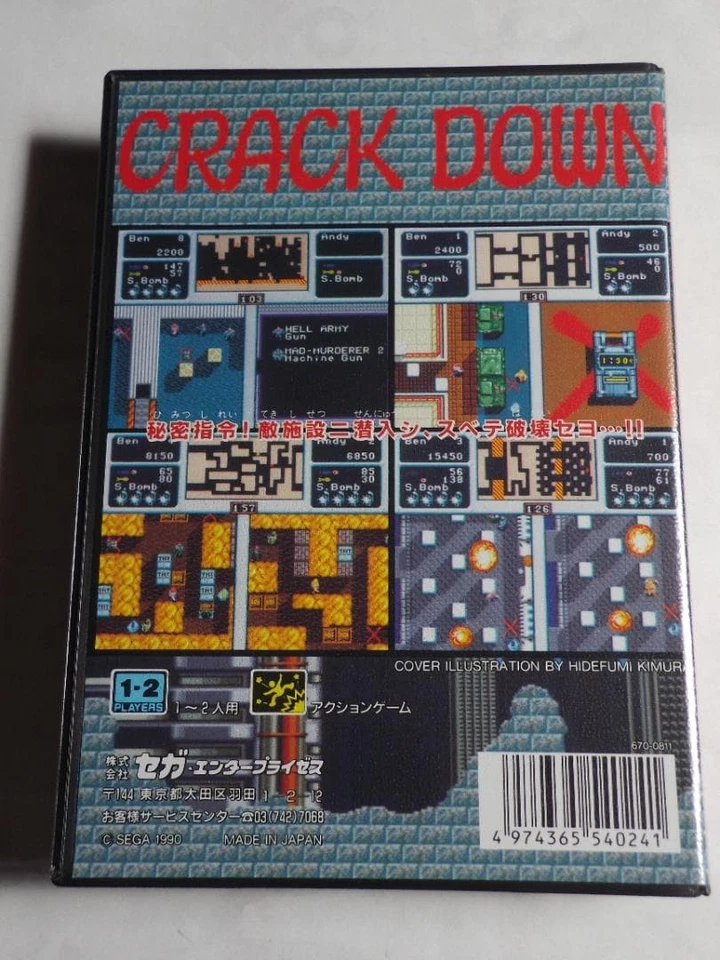Mega Drive Crackdown SEGA Japanese - Image 2 of 3