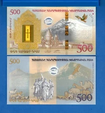 Armenia P-60 500 Dram Year 2017 Noah's Ark Uncirculated Banknote Free Shipping