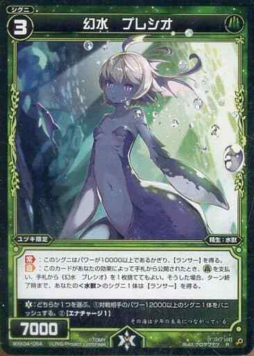 WIXOSS ウィクロス  ランサーインザダーク ⑯ WIXOSS THE ウィクロス ランサーインザダーク ⑯