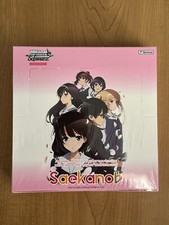 Weiss Schwarz How To Raise A Boring Girlfriend Saekano Sealed Booster Box