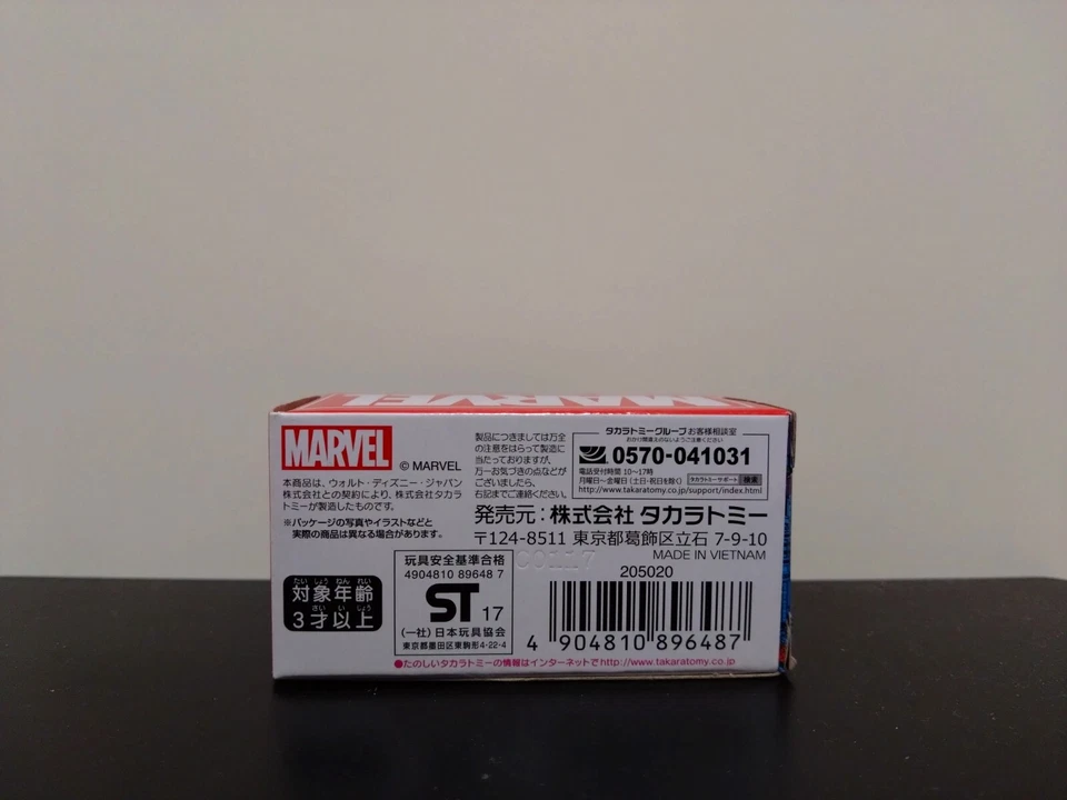 TAKARA TOMY Tomica MARVEL TUNE Evo. 0.0 Ad Truck Van Comic Characters - Image 3 of 4