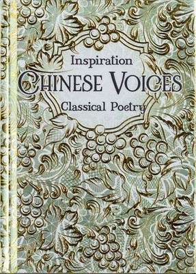 Inspiration: Chinese Voices