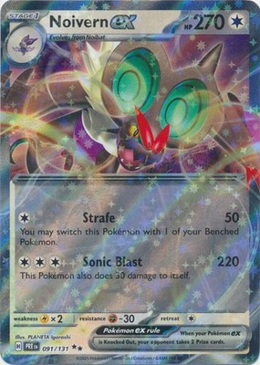 UR-01 Holo Noivern ex 091/131 Double Rare SV: Prismatic Evolutions