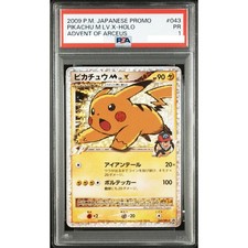 Pikachu M LV.X #43/DPt-P Prices | Pokemon Japanese Promo | Pokemon