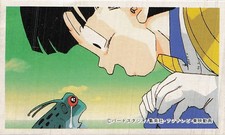 Dragon Ball Z Gohan Crying Frog Menko Card Japanese Vintage 44763 Toei Anime
