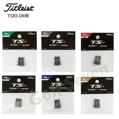 Titleist TSR3 DR SURE FIT Weight Std. (8 g) Treiberkompatibles Gewicht TI JDMPS