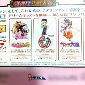 Dreamcast Famitsu DC June 2000 Game Magazine + 100p Dream Passport Guide, Used 2