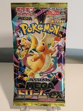 modern horizons 3 draft booster box Mega Dream Ex Booster Box main image 1