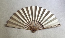 Unique Antique Hand Held Fan Fabric Wood Brass Hand Painted Flowers