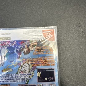 Supercharged Robot Vulkaiser  -JoshProd/PixelHeart (Sega Dreamcast) New Sealed