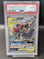 PSA 10 Umbreon & Darkrai GX 010/031 Tag Team Starter Set Carta Pokemon Giapponese