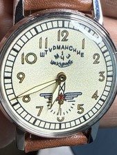 Sturmanskie ZIM 15 Jewel Soviet Mechanical Watch USSR Pilot Red Star Dia