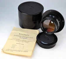 SERVICED! EXC! USSR LOMO INDUSTAR-51 LENS f4.5/210 LARGE FORMAT + MOUNT RING