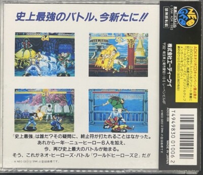 Neo Geo CD - World Heroes 2 - Japan W/Spine Card - ADCD-006