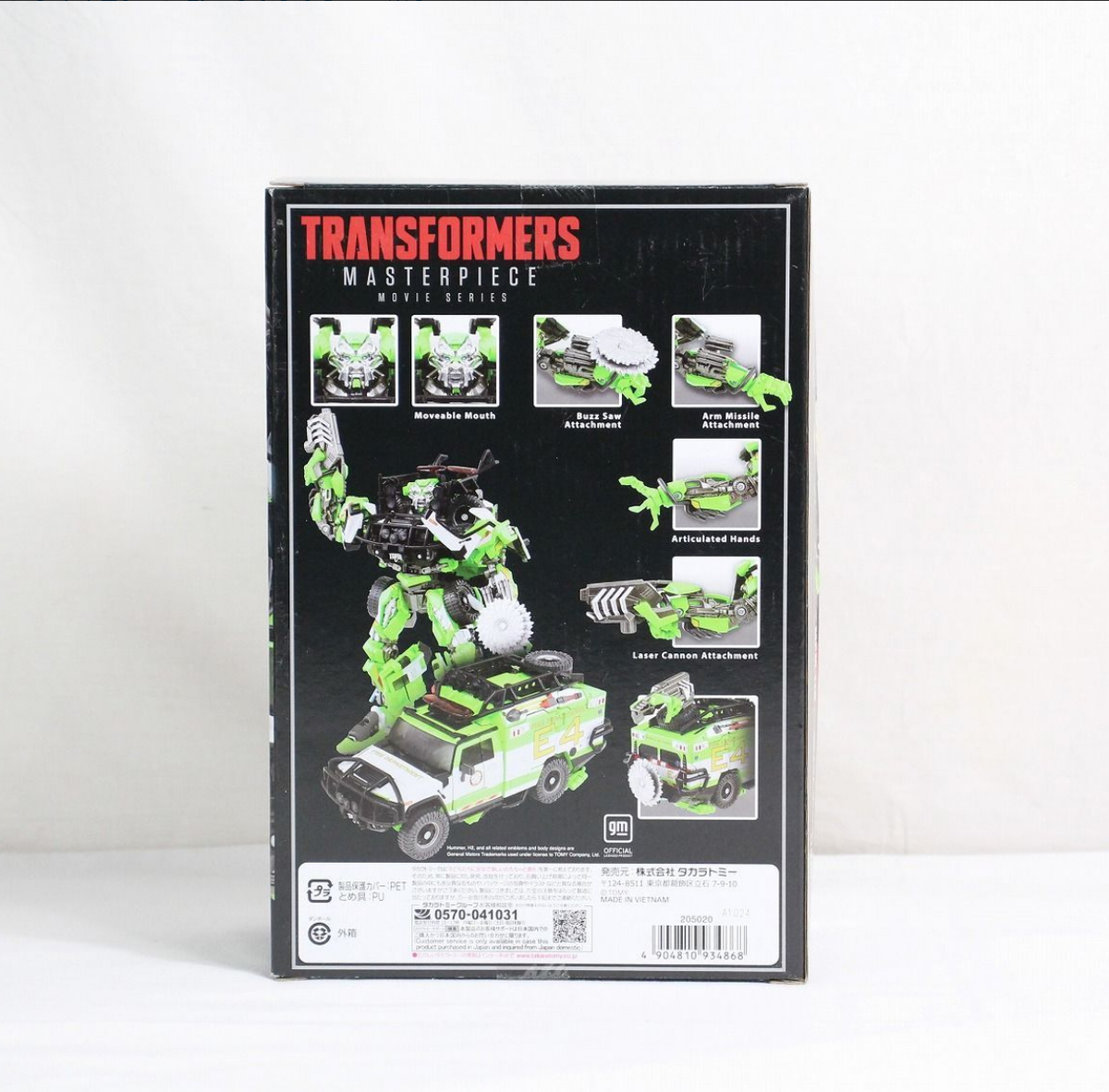 Transformers Masterpiece Movie Series MPM-11D Ratchet Dark Side