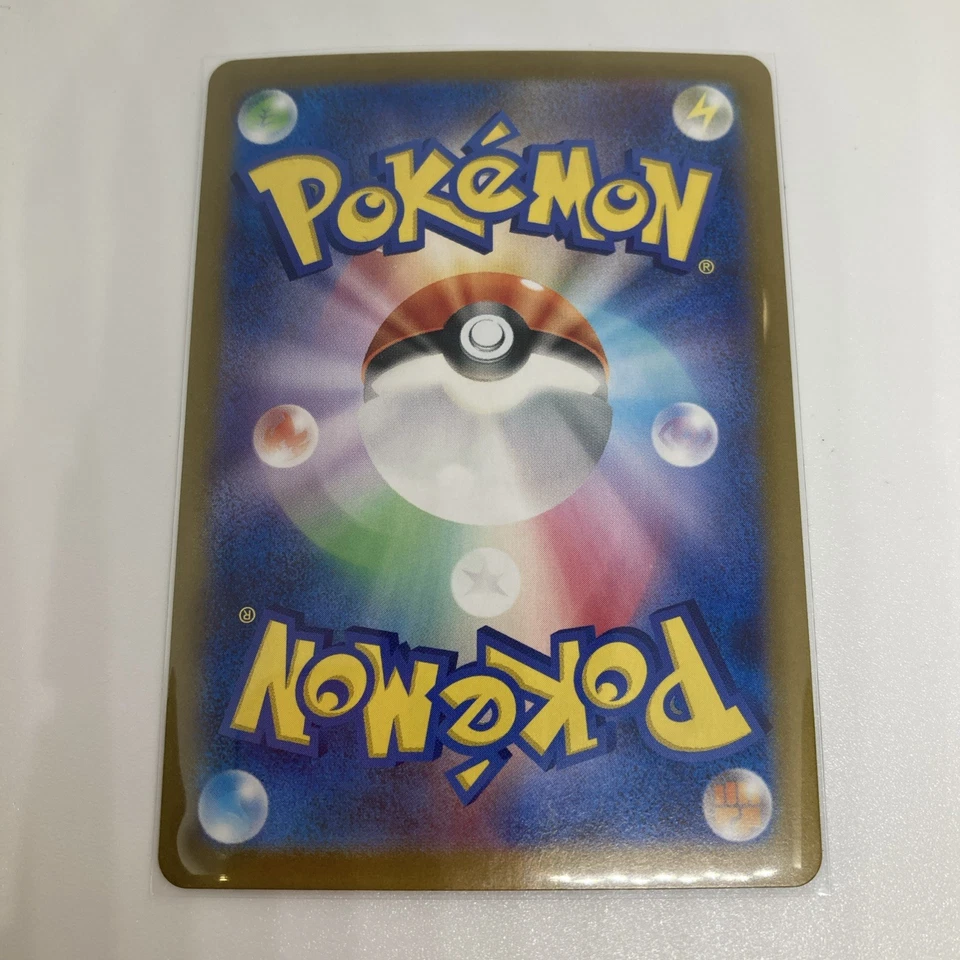 Milcery 110/102 Sv7: Stellar Miracle Holo (Japanese) - Image 2 of 4