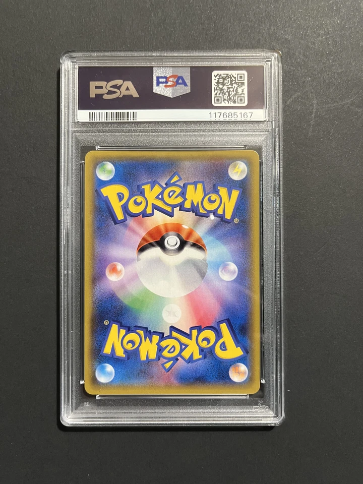 Mewtwo & Mew GX Jap 097/094 SM11 Miracle Twin PSA 10 - Image 2 of 2