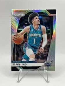 Lamelo Ball Silver Prizm | eBay
