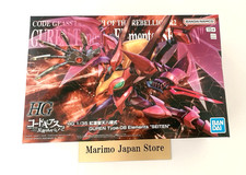 Bandai HG 1/35 Code Geass GUREN Type-08 Elements"SEITEN" Model Kit Japan