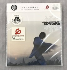 Brand new unopened CD Kiyotaka.. Shiawase no Hiyashi (2002 08 21) TOCT4406