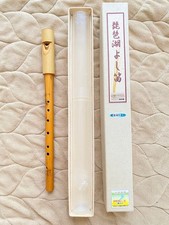 Kikui Style Japanese Yoshi Reed Flute 24cm Used