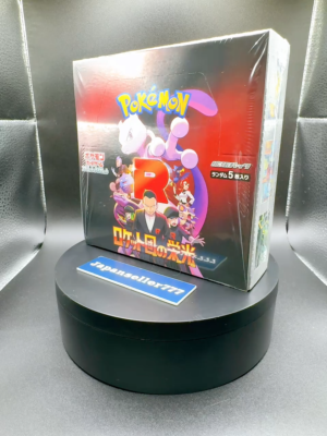 Pokemon Card The Glory of Team Rocket Booster Box Japanese w