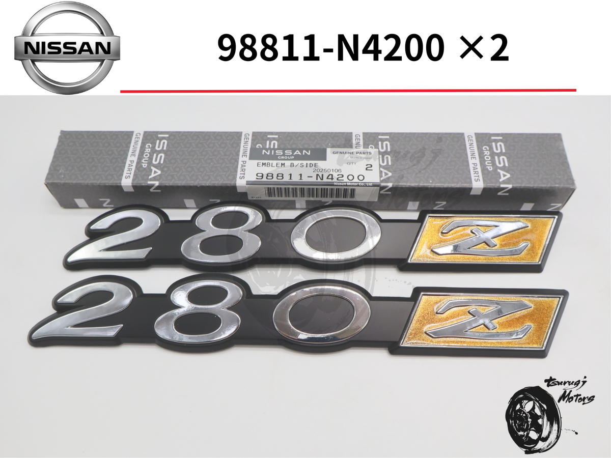 Datsun 280Z Genuine 1975-78 Fender Emblem Badge Set (2) S130