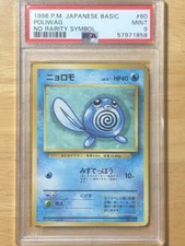 Poliwag Pokemon 1996 Base Set No Rarity 1st Edition Japanese 060 PSA 9