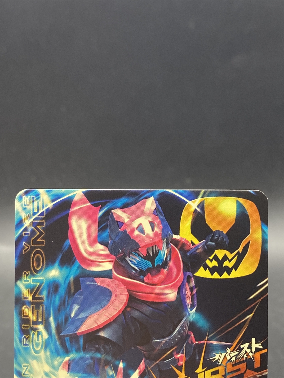 Kamen Rider Vice Rex Genome Kamen Rider Ganbarizing Holo BANDAI RM2-008