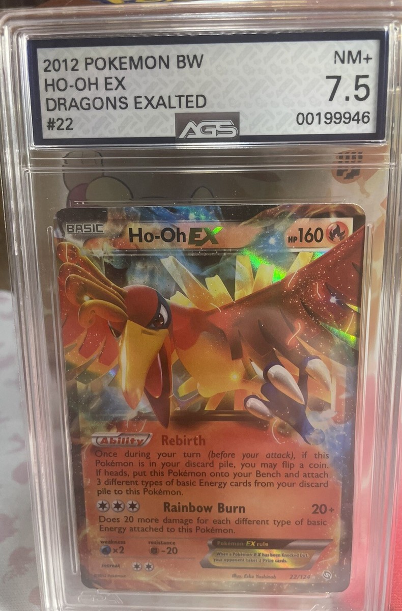 ホウオウEX 512 ポケモンカード買取強化中】神々しいイラストのホウオウEX が