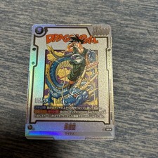 Son Goku Fb07 104 Holo Fb07 104 Prices | Son Goku Fb07 104 Holo