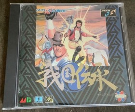 (FREE SHIP) Sega mega drive MEGA CD SENGOKU Japan import CD neo geo game